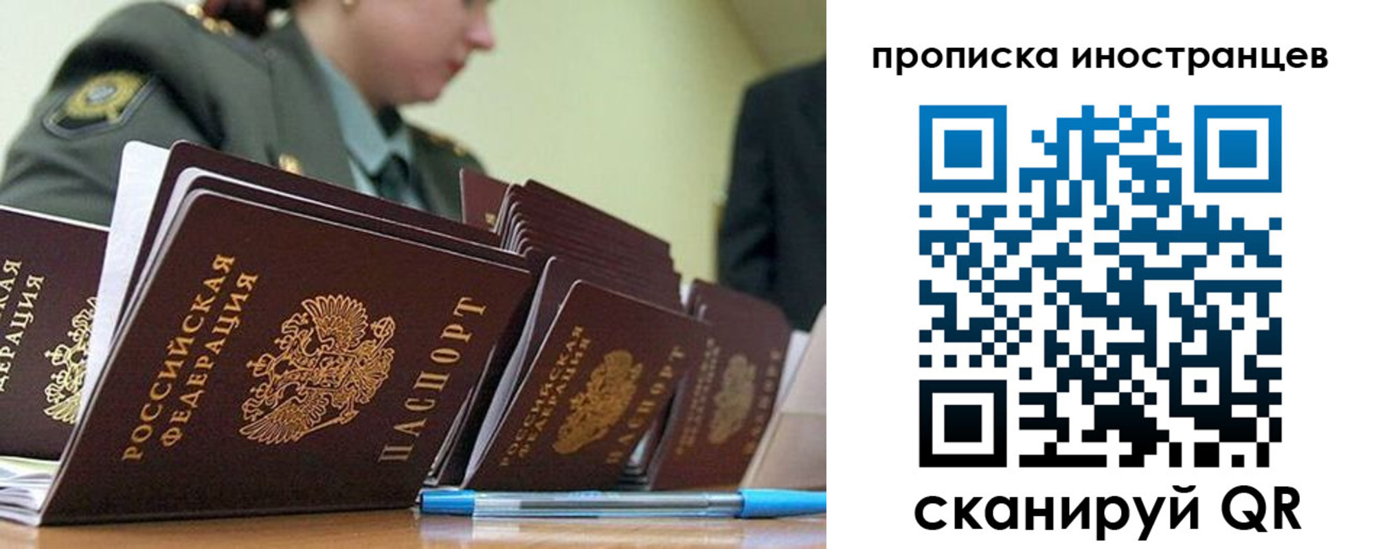 пропишу в квартире в Воркуте